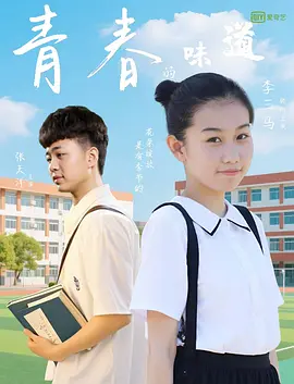 911露脸国语对白